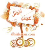 {وســـــــام , king*}